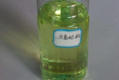 次氯酸钠-Sodium Hypochlorite