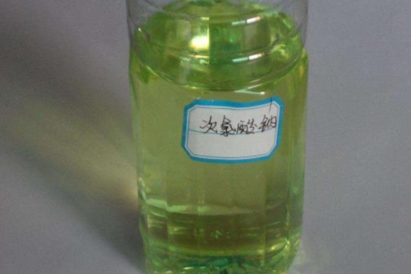 次氯酸钠-Sodium Hypochlorite